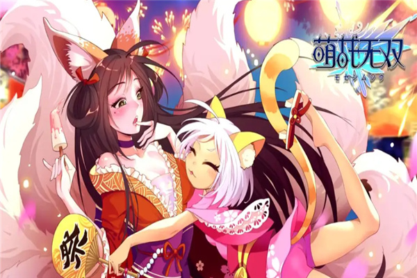 萌战无双