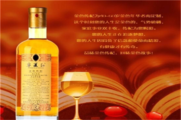 宁夏红葡萄酒