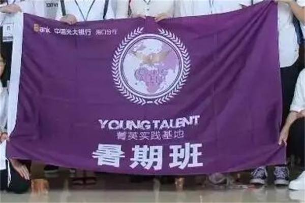 实践菁英加盟