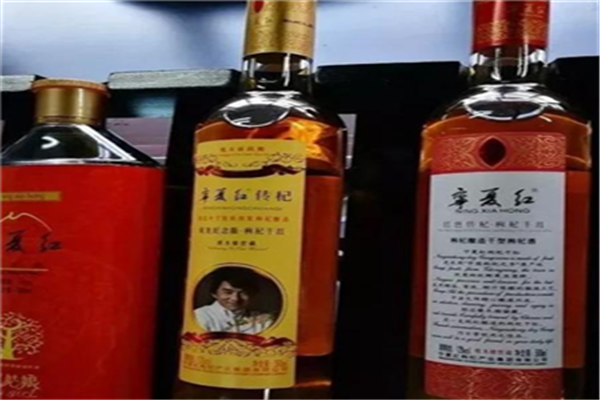 宁夏红葡萄酒