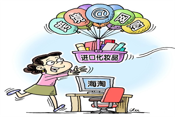 美丰海淘