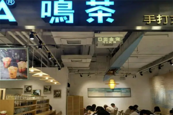 meetea鸣茶加盟
