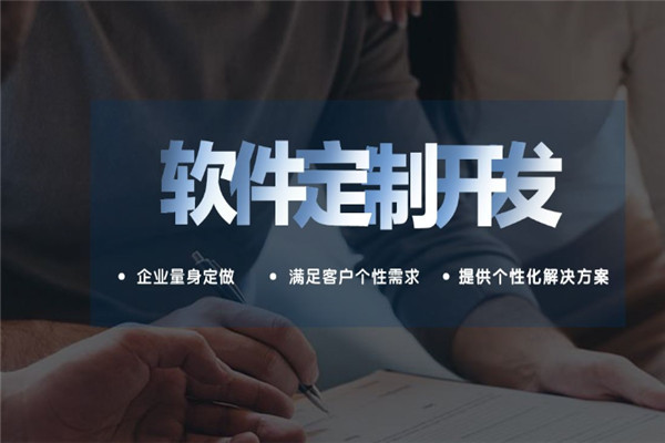 百牛信息技术加盟