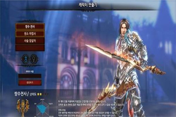 恶魔契约加盟