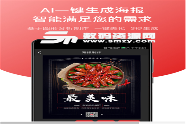 有知设计加盟