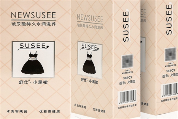 舒仕小黑裙