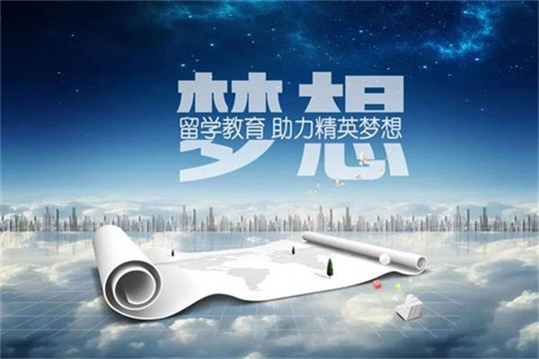 未来人留学