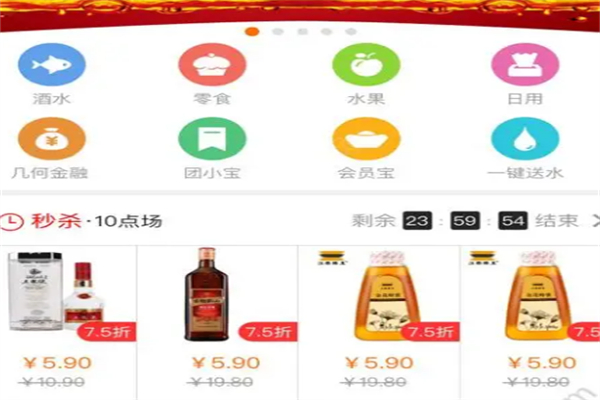 快购网上商城加盟