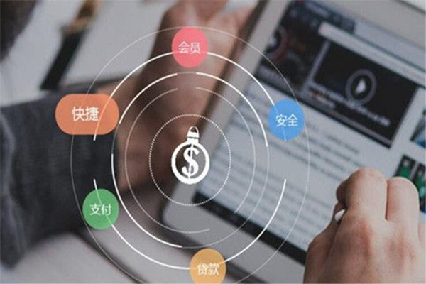 优联贝无卡支付APP