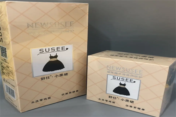 舒仕小黑裙
