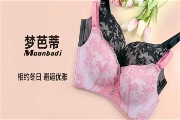 梦巴蒂内衣加盟