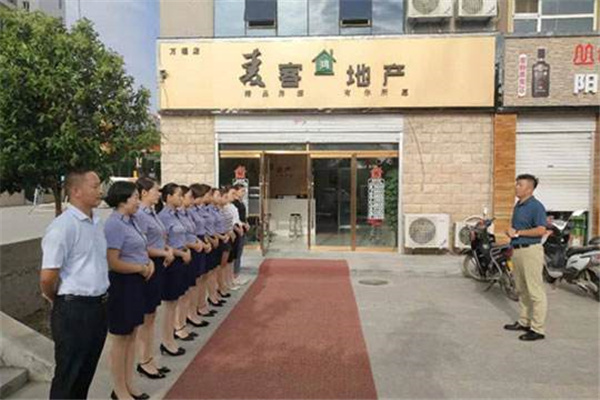 麦客鸿地产