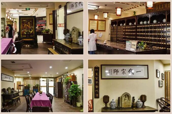 一代宗师膏药