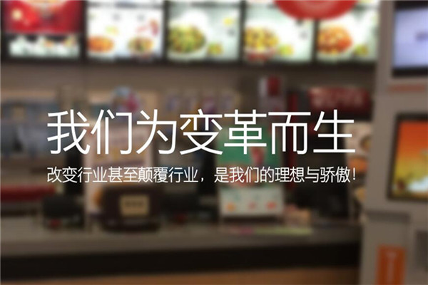 缤谷自助点餐机