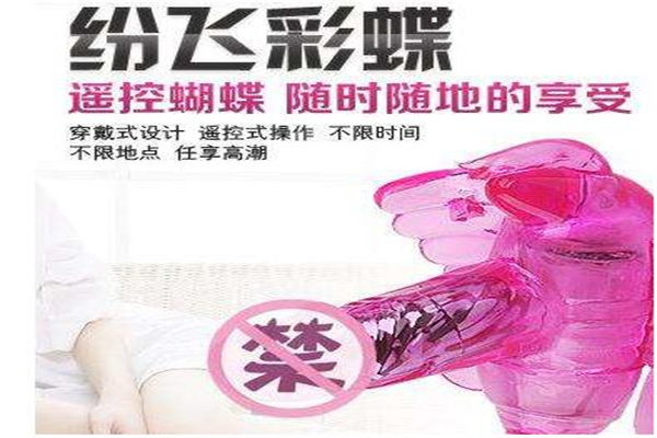 1ins成人用品