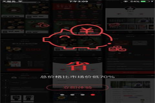 有知设计加盟