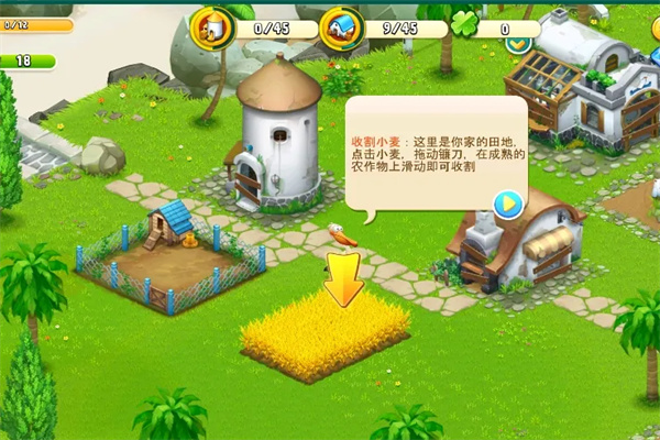 心动庄园2代理加盟
