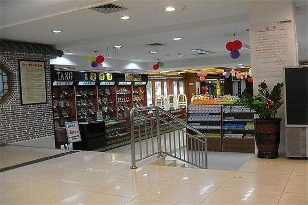 安特尔网上药店加盟