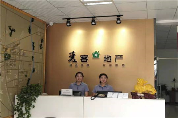 麦客鸿地产