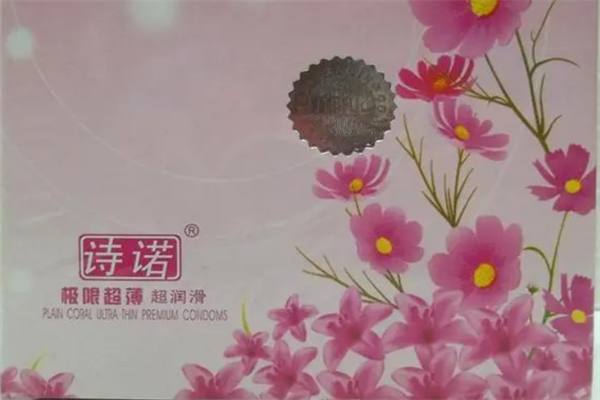 诗诺避孕套
