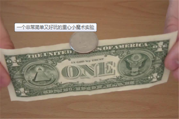 x-science科学乐园