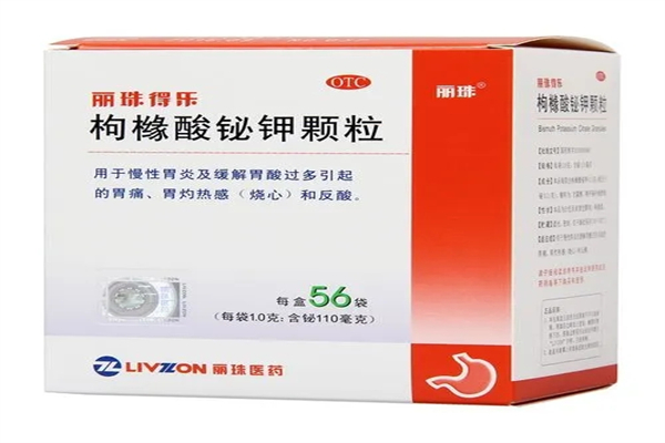 丽珠药业加盟