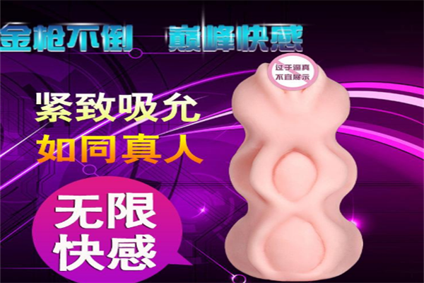 一号性店