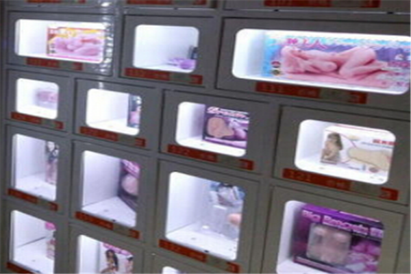 艾斯情趣用品