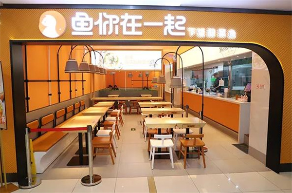 鱼在一起
