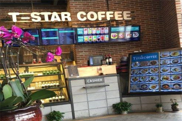T-starcoffee mini帝星咖啡