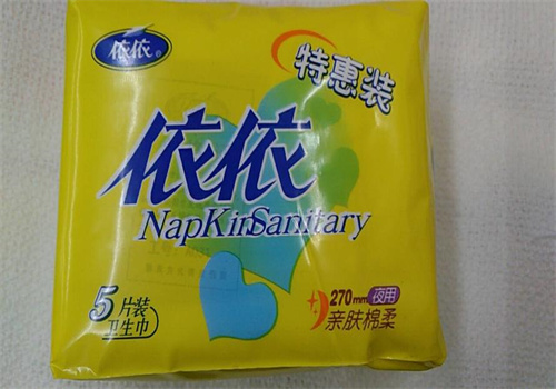 依依护理用品