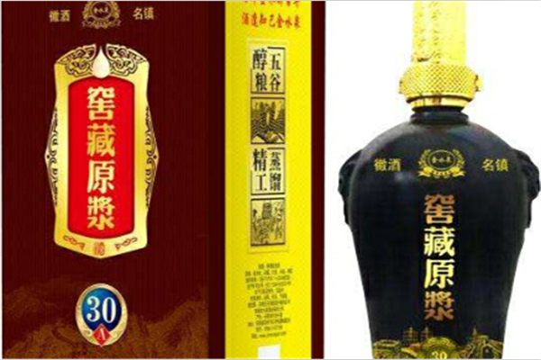 金水泉白酒加盟