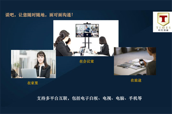 谈吧加盟