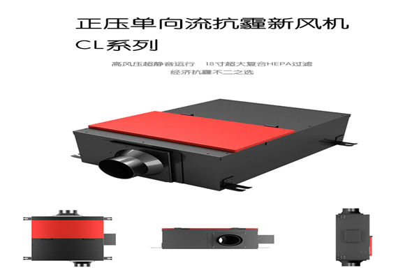 诺亚居新风系统加盟