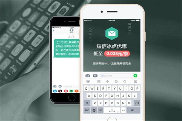 云之讯wifi平台