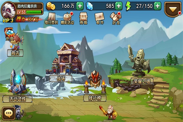 暴走魔兽团加盟