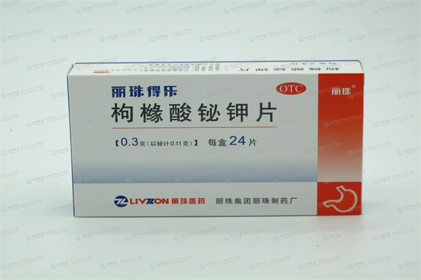 丽珠药业加盟