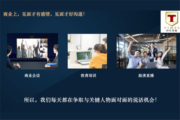 谈吧加盟