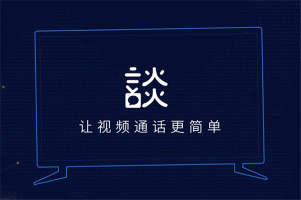 谈吧加盟