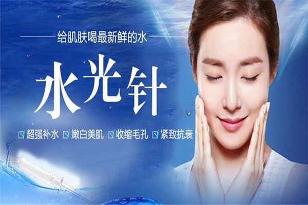 康丽美容诊所
