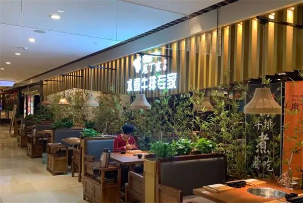 庖丁家鲜牛肉火锅