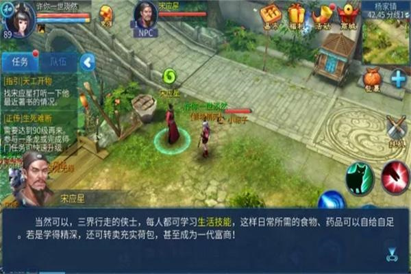 乱舞之刃游戏