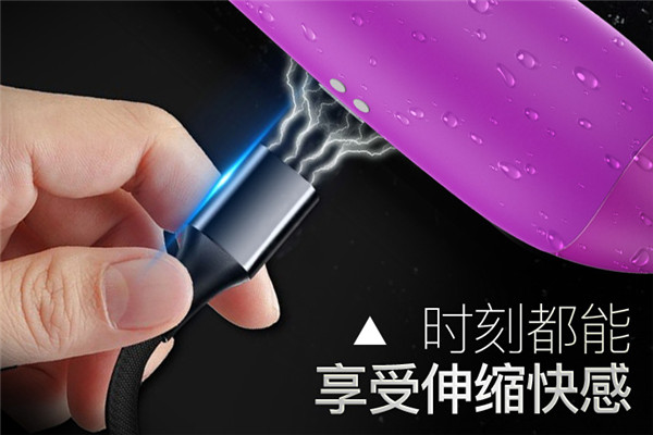 尚美性情趣用品