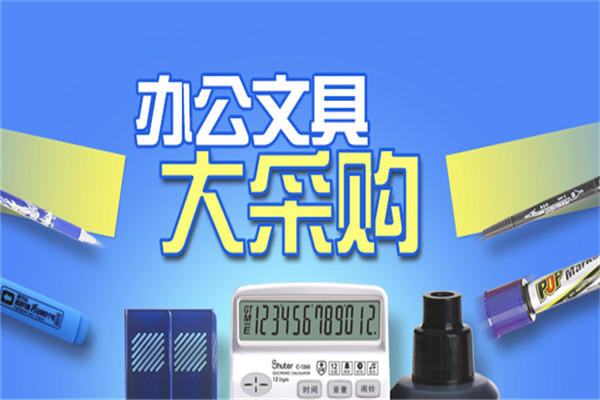 一线达通商城加盟