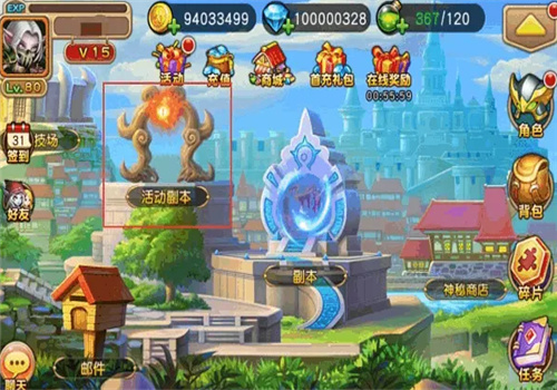 部落战歌