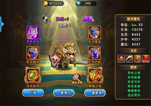 部落战歌