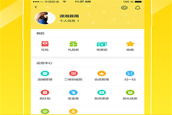 脉圈圈APP加盟