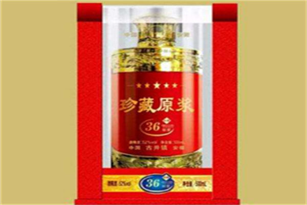 金水泉白酒加盟