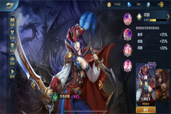 梦幻斩仙