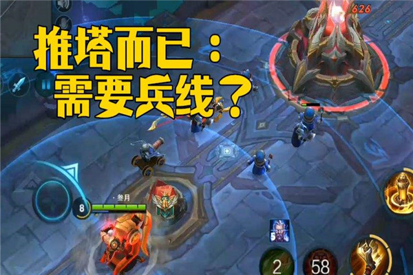 推塔荣耀加盟